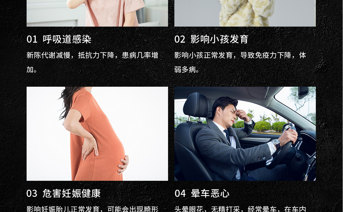 愛車壹佰甲醛處理除甲醛及專業(yè)施工團(tuán)隊(duì)