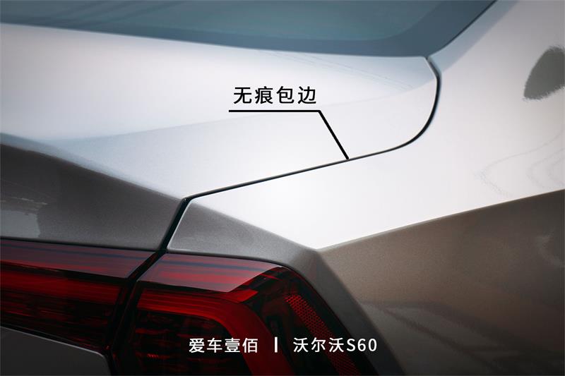 沃爾沃s60【愛車壹佰】施工羅利普斯ROLIPS隱形車衣