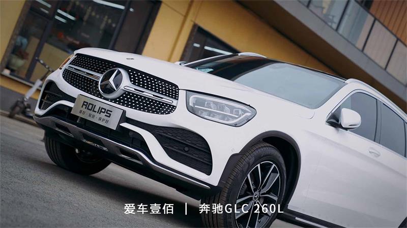 奔馳GLC 260L【愛(ài)車壹佰】施工羅利普斯ROLIPS隱形車衣