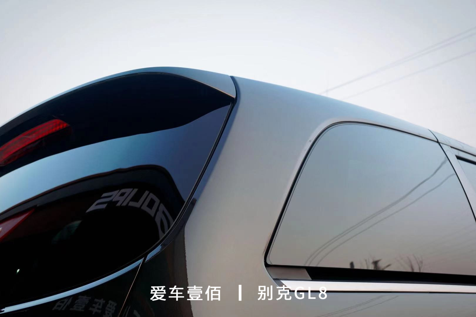 別克GL8【愛車壹佰】施工羅利普斯ROLIPS隱形車衣