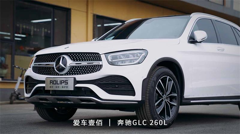 奔馳GLC 260L【愛(ài)車壹佰】施工羅利普斯ROLIPS隱形車衣