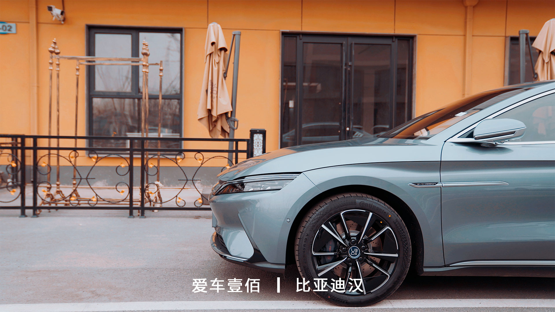 比亞迪漢【愛(ài)車(chē)壹佰】施工ROLIPS隱形車(chē)衣