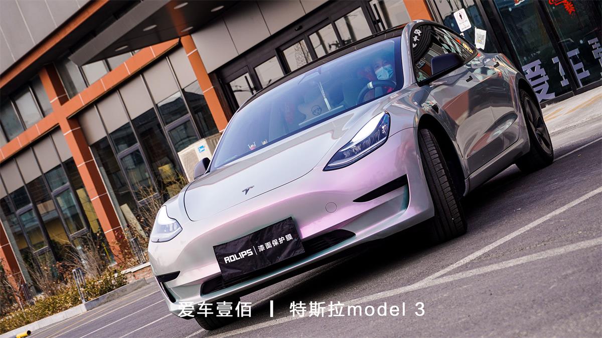 特斯拉model3【愛車壹佰】改色夢幻火山灰