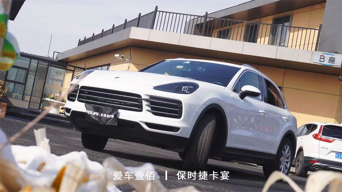 保時捷卡宴【愛車壹佰】施工ROLIPS隱形車衣