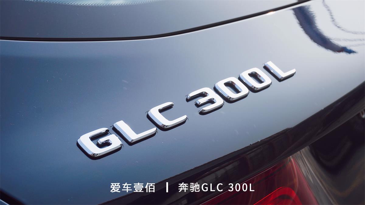 奔馳GLC 300L【愛車壹佰】施工羅利普斯ROLIPS隱形車衣
