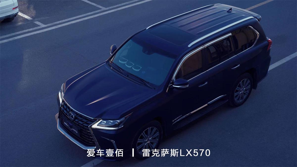 雷克薩斯LX570【愛(ài)車壹佰】施工ROLIPS隱形車衣